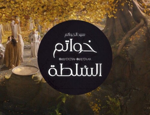 Morgoth e Ancalagon nella serie? La nostra intervista esclusiva a “LOTR AR”